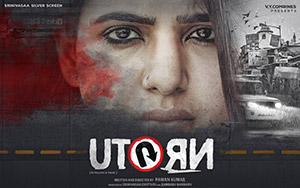 U Turn, a mystery thriller!